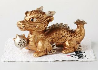 Japanese Omamori Charm Gold Dragon Figure Good Luck For Rich Money Japan