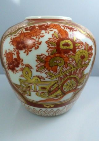 Vintage Porcelain Red Gold Imari Ginger Jar Vase Flower Cart Hand Painted Japan