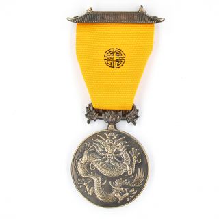 Us Military Order Of The Dragon Medal Usa Uk China 1900 Boxer Rebellion