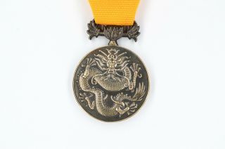 US Military Order of the Dragon Medal USA UK China 1900 Boxer Rebellion 2