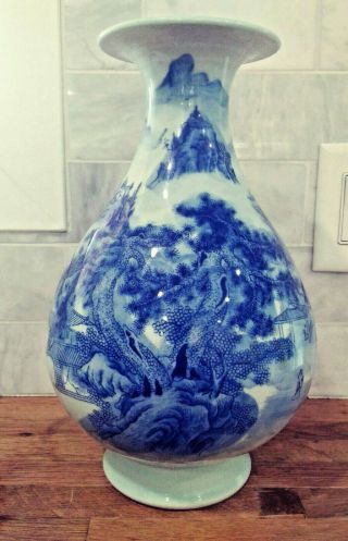 Vintage Asian Chinese - Pear Shape Vase - Blue & White - Landscape - Fishing Village