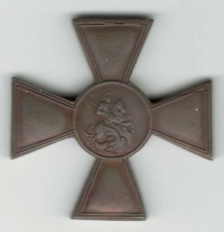 Russia Imperial St.  George Cross Medal