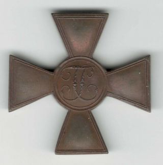 Russia Imperial St.  George Cross Medal 2