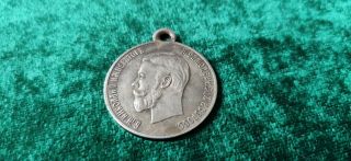 Russia Imperial Silver Medal For The Coronation Of Tsar Nicholas Ii 14 May 1896