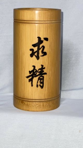 Japanese Ikebana Bamboo Stalk Flower Arrangement Vase Cylinder Container