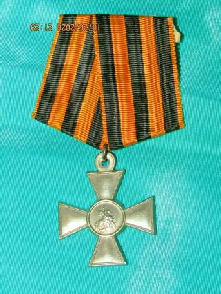 Czarist Imperial Russian Order Of St.  George 4th Class 1917 Issue