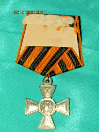 CZARIST IMPERIAL RUSSIAN ORDER OF ST.  GEORGE 4TH CLASS 1917 ISSUE 3
