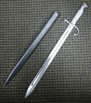 Wwi German Made Argentine Mauser Model 1891 Bayonet With Scabbard - Nr 10553