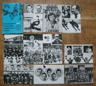 14 Pc Russian Post Card Hockey Player Champion Team Ice Photo Set Olympic Game