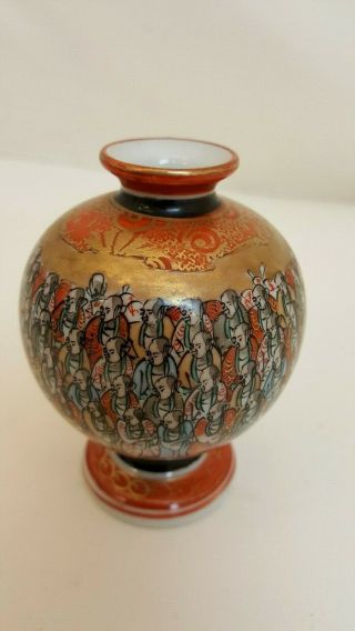 Chinese Vase Of A 1000 Faces Red Gold Crowd People Signed 3 3/4 " Tall