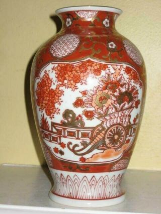 Gold Imari Vase Mid Century Japan Hand Painted Red & Gold Flower Cart Design