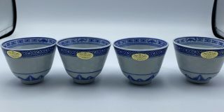 Set Of 4 Chinese Porcelain Tea Cups Translucent Rice Grain Eye Blue White Dragon