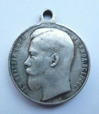 Russian Medal For Bravery 4th Class Silver Russian Award Ww1 Wwi