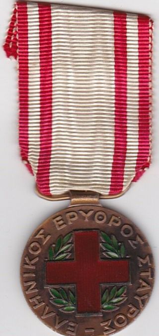 Wwii Greece Red Cross Merit Order Medal On Ribbon Greek Dated 1940 - 1941