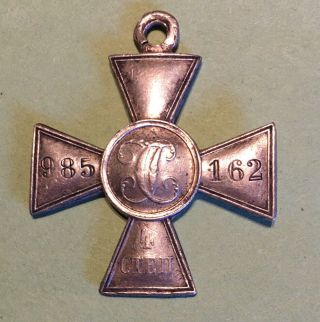 Russian WW I Era,  Silver Cross Of St.  George 4th Class Bravery Medal,  985162 3