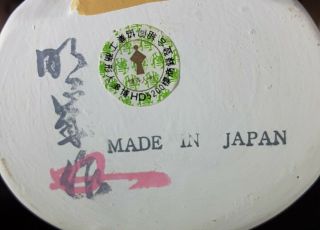 Vintage Hakata Mimasu ceramic Bisque kimono girl doll signed 10 