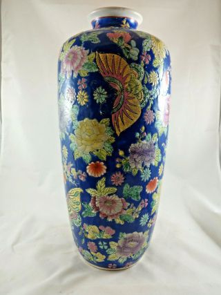 Chinese Vintage Blue Famille Butterfly Floral Hand Painted Porcelain Handle Vase