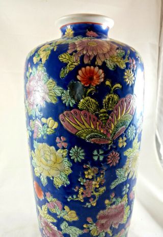 Chinese Vintage Blue Famille Butterfly Floral Hand Painted Porcelain Handle Vase 3