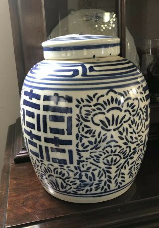 Vintage Double Happiness Ginger Jar Blue & White Chinese Porcelain Asian 10”