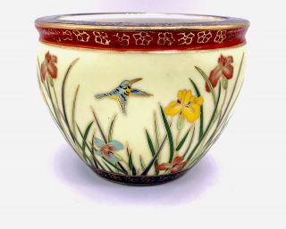 Vtg Asian Chinese Floral Hummingbird Butterfly Fish Bowl Planter Pot 5.  5”w 4”h