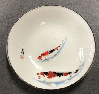 Large Japanese Oriental Design Koi Fish Bowl Silver Rim 10” Inch Diameter
