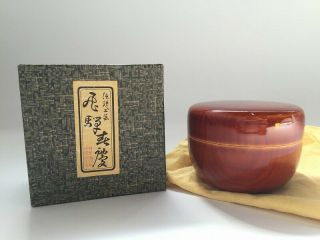 Japanese Wooden Incense Case Vintage Kogo Shunkei Lacquer Ware Lidded Box Z017
