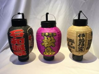 Japanese Vintage Paper Lantern Sightseeing Souvenir Set