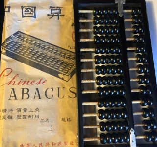 Vintage Chinese Abacus Lotus Flower Brand Black Wood Beads 13 Rods Bag