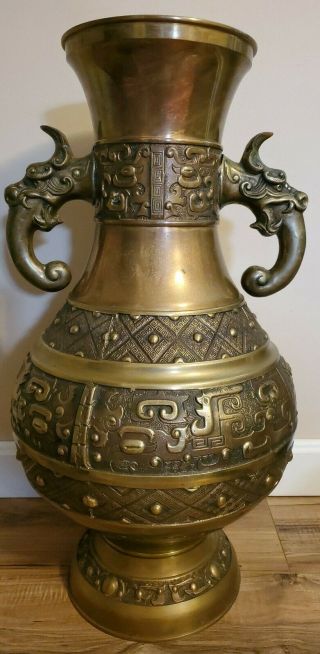 Large Brass Asian Vase Urn With Foo Dragon Handles 23 - 1/4 " Tall