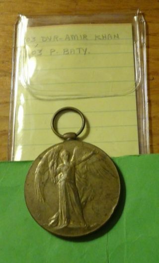 Wwi British Victory Medal 103 P.  Baty