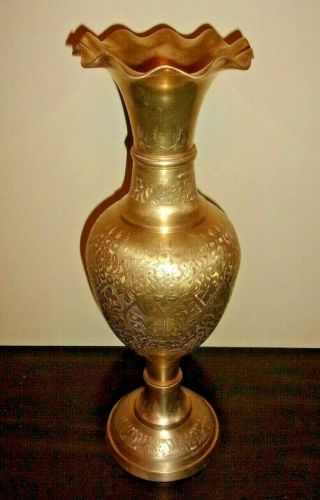Vintage Large Fluted 17 " Tall Brass Vase Etched/engraved Floral & Leaf Design