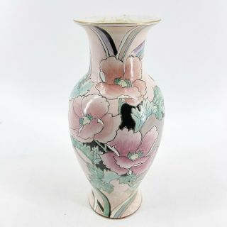 Vintage Porcelain Hand Painted In Macau Chinese Vase Pink Floral Raised Design