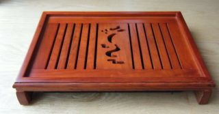 Vintage Chinese Wood Tea Tray,  Tea Table W/ Drainage Tray