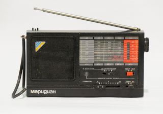 Vintage Soviet Ussr Radio Meridian Rp 248user 1989y.