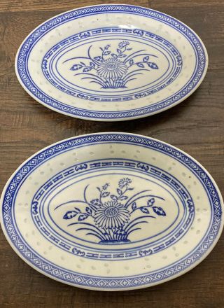 Set Of 2 Chinese Rice Blue & White Floral Oval Serving Plates Dishes 9” X 6.  5”