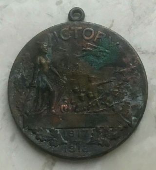 1917 1918 World War I Wwi Victory Medal State Of Jersey - Cruddy