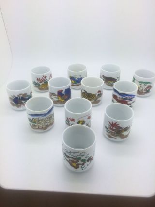 Set Of 12 Chinese Zodiac Year Small Ceramic Cups
