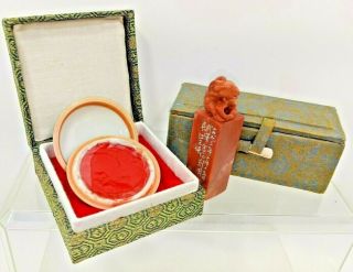 Chinese Chop Seal Stamp Set Carved Stone Ram Ink Cup Cloth Covered Box Set