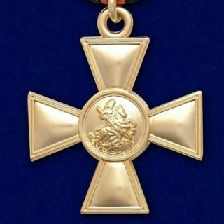 Russian Empire Award Order Badge - Cross Of St.  George 2nd Class - Moulage