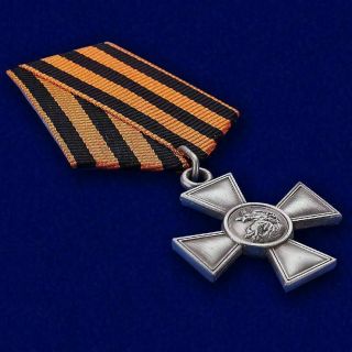 Russian Empire Award Order Badge - Cross Of St.  George 3rd Class - Moulage