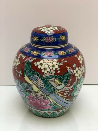 Vintage Japanese Hand Painted Ginger Jar W Lid Peacock Dogwood Lotus