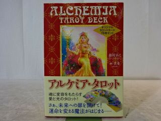 Alchemia Tarot = Alchemia Tarot Deck Originalityt Deck Ako Morima Book