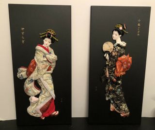 Japanese Geisha Oshie 3d Fabric Textile Collage Art Picture Kimono Set Of 2