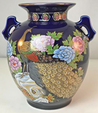 Vintage Asian Art Porcelain Cobalt Blue Vase Flowers Peacock Gold Gilt 8 " Tall