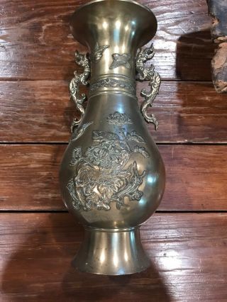 14.  25” Vintage Chinese Brass Dragon Phoenix Handles Vase Jar