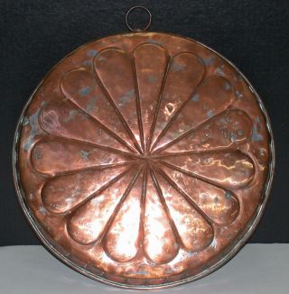 Heavy Rustic Copper Alloy Pan With Ring For Hanging 12.  25 " Diameter X 1.  75 " D