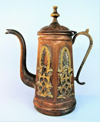 Moroccan Turkish Copper & Brass Teapot Coffee Pot Vintage Metal Pitcher With Lid