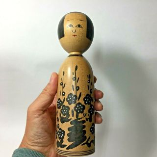 Highly Recommend 21.  3cm Sasaki - Haruo (1931 - 2017) Vintage Kokeshi Japan No.  Ra1127