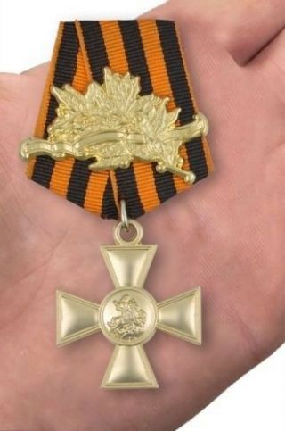 Russian Empire Award - Cross Of St.  George With A Laurel Branch 2nd Class