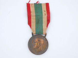Italian Kingdom Wwi 1848 - 1918 Unification Medal - Bronze